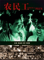 乡野孽乱